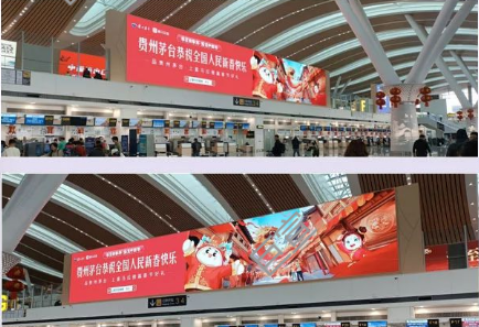 喜马拉雅广告平台线下86座全国机场大屏资源 喜马拉雅广告平台线下86座全国机场大屏资源