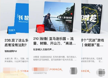 喜马拉雅广告营销-场景实验室:降本增效! 喜马拉雅广告营销-场景实验室:降本增效!