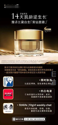 通过喜马拉雅广告推广生动坦诚的交流和深入浅出的讲解,高效传递了产品核心信息 通过喜马拉雅广告推广生动坦诚的交流和深入浅出的讲解,高效传递了产品核心信息