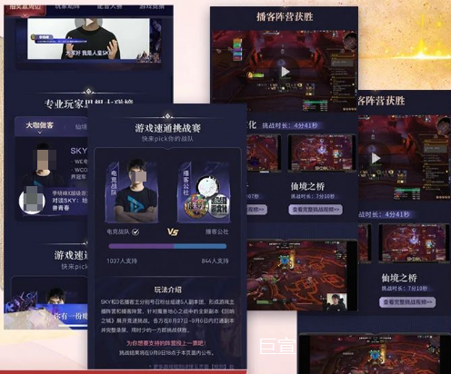 聚合喜马拉雅广告平台头部播客;特邀明星嘉宾;破圈对谈PK扩大传播声量 聚合喜马拉雅广告平台头部播客;特邀明星嘉宾;破圈对谈PK扩大传播声量