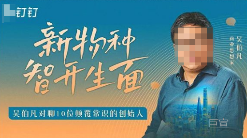 大咖主理合作+深度内容定制+喜马拉雅广告流量传播 大咖主理合作+深度内容定制+喜马拉雅广告流量传播