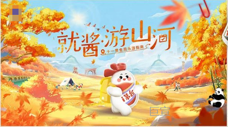 喜马拉雅广告平台AIGC技术,实现创新AI技术加持,整个项目得到广泛传播 喜马拉雅广告平台AIGC技术,实现创新AI技术加持,整个项目得到广泛传播