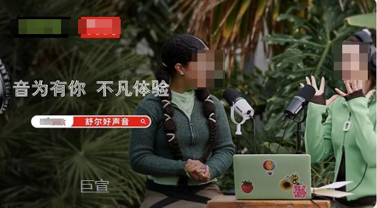 开创全新的喜马拉雅广告营销模式,借势喜马拉雅大事件「818宝藏会员节」 开创全新的喜马拉雅广告营销模式,借势喜马拉雅大事件「818宝藏会员节」