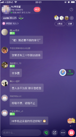 喜马拉雅广告语音直播推广形式 喜马拉雅广告语音直播推广形式