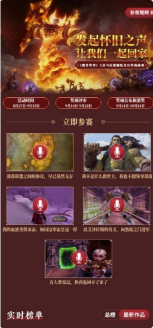 喜马拉雅广告营销案例 喜马拉雅广告营销案例
