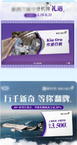 喜马拉雅广告H5推广页面