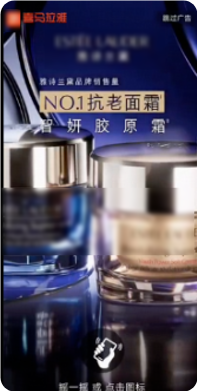 喜马拉雅开机大图广告