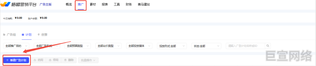 喜马拉雅淘宝砍价账户如何搭建
